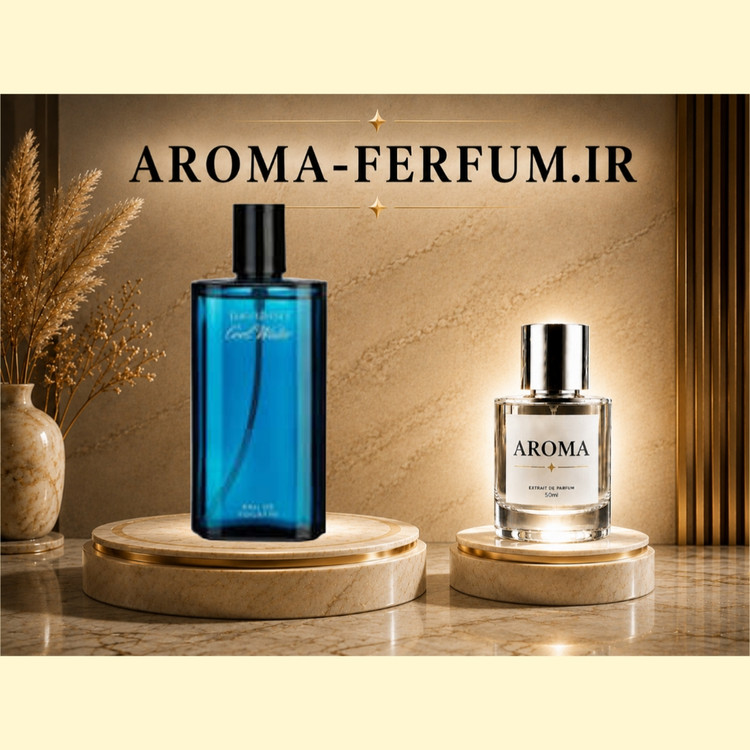 عطر مردانه کول واتر دیویدف (لوزی ، ژیوادان ، اکسپرشنز ، lvl)