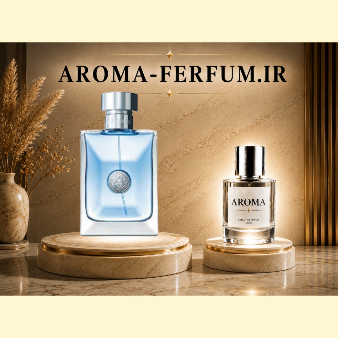 عطر مردانه ورساچه پور هوم آبی (لوزی ، ژیوادان ، اکسپرشنز ، lvl)