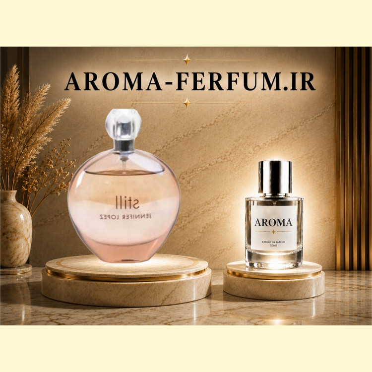 عطر زنانه استیل جنیفر لوپز (لوزی ، ژیوادان ، اکسپرشنز ، lvl)