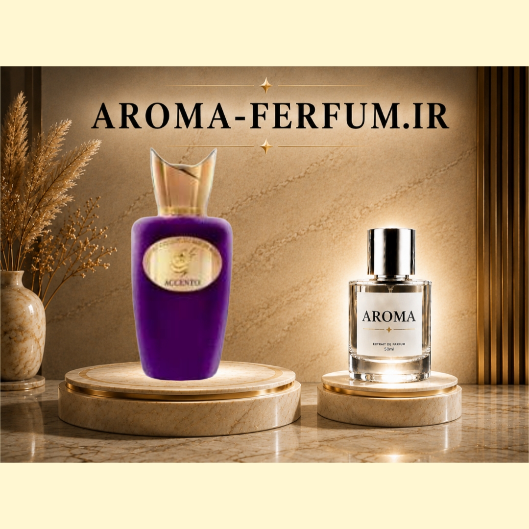 عطر یونیسکس اکسنتو سوسپیرو (لوزی ، ژیوادان ، اکسپرشنز ، lvl)