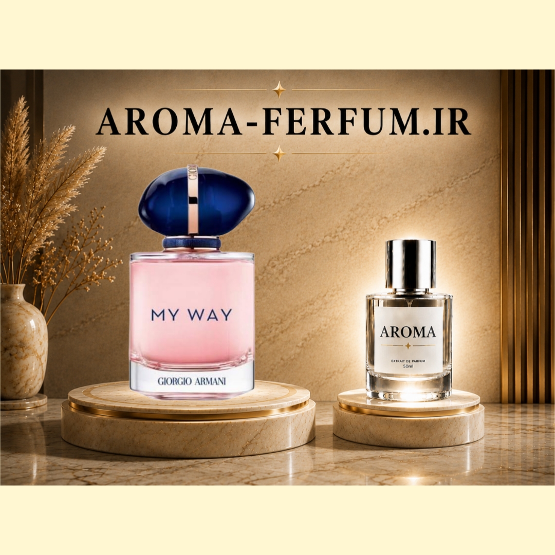 عطر زنانه جورحیو آرمانی مای وی (لوزی ، ژیوادان ، اکسپرشنز ، lvl)