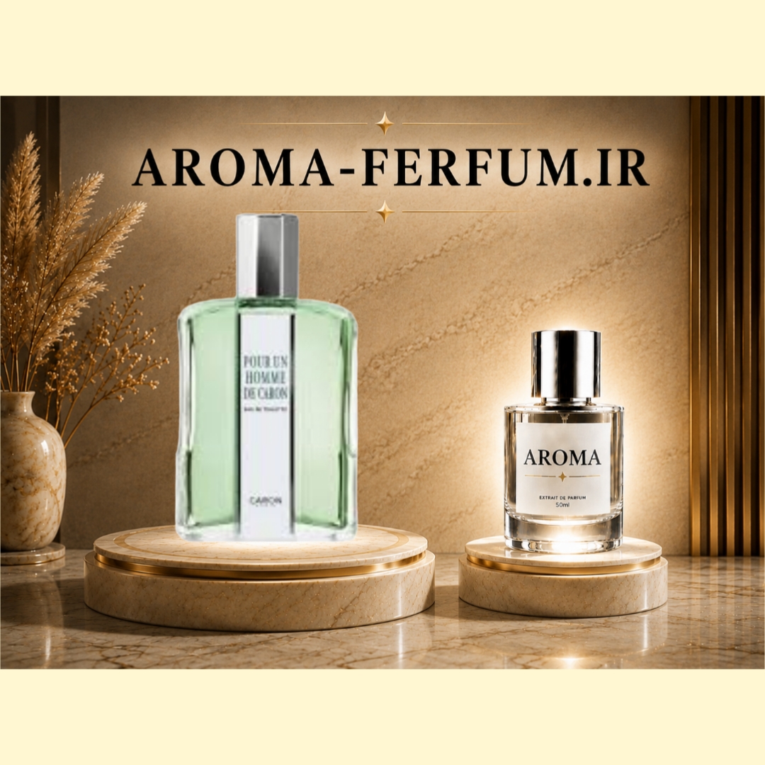 عطر مردانه پوران هوم (پورانوم) کارون (لوزی ، ژیوادان ، اکسپرشنز ، lvl)