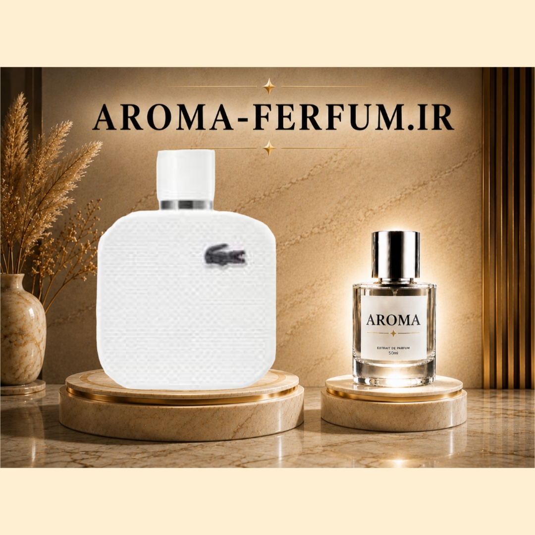 عطر مردانه لاگوست سفید (لوزی ، ژیوادان ، اکسپرشنز ، lvl)