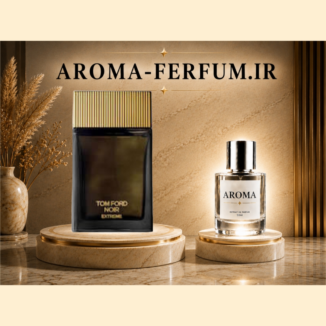 عطر مردانه تام فورد اکستریم (لوزی ، ژیوادان ، اکسپرشنز ، lvl)