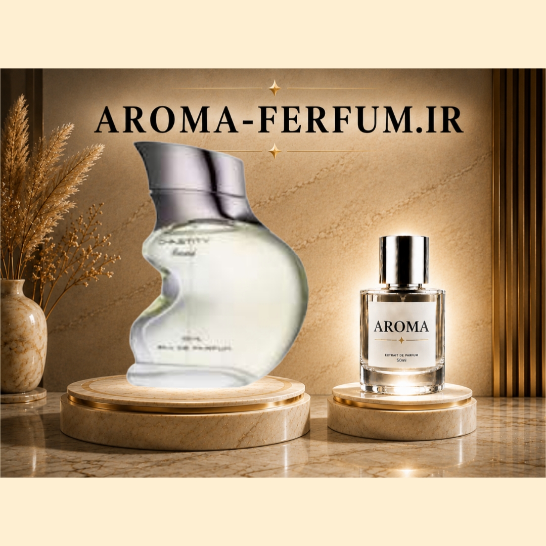 عطر مردانه رصاصی چستیتی (لوزی ، ژیوادان ، اکسپرشنز ، lvl)