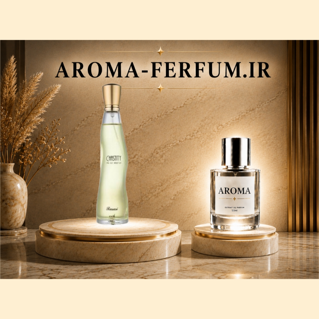 عطر زنانه رصاصی چستیتی (لوزی ، ژیوادان ، اکسپرشنز ، lvl)