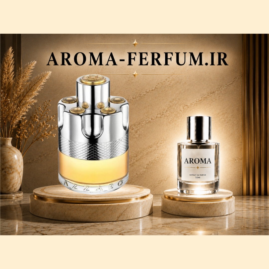 عطر زنانه آزارو وانتد گرل (لوزی ، ژیوادان ، اکسپرشنز ، lvl)