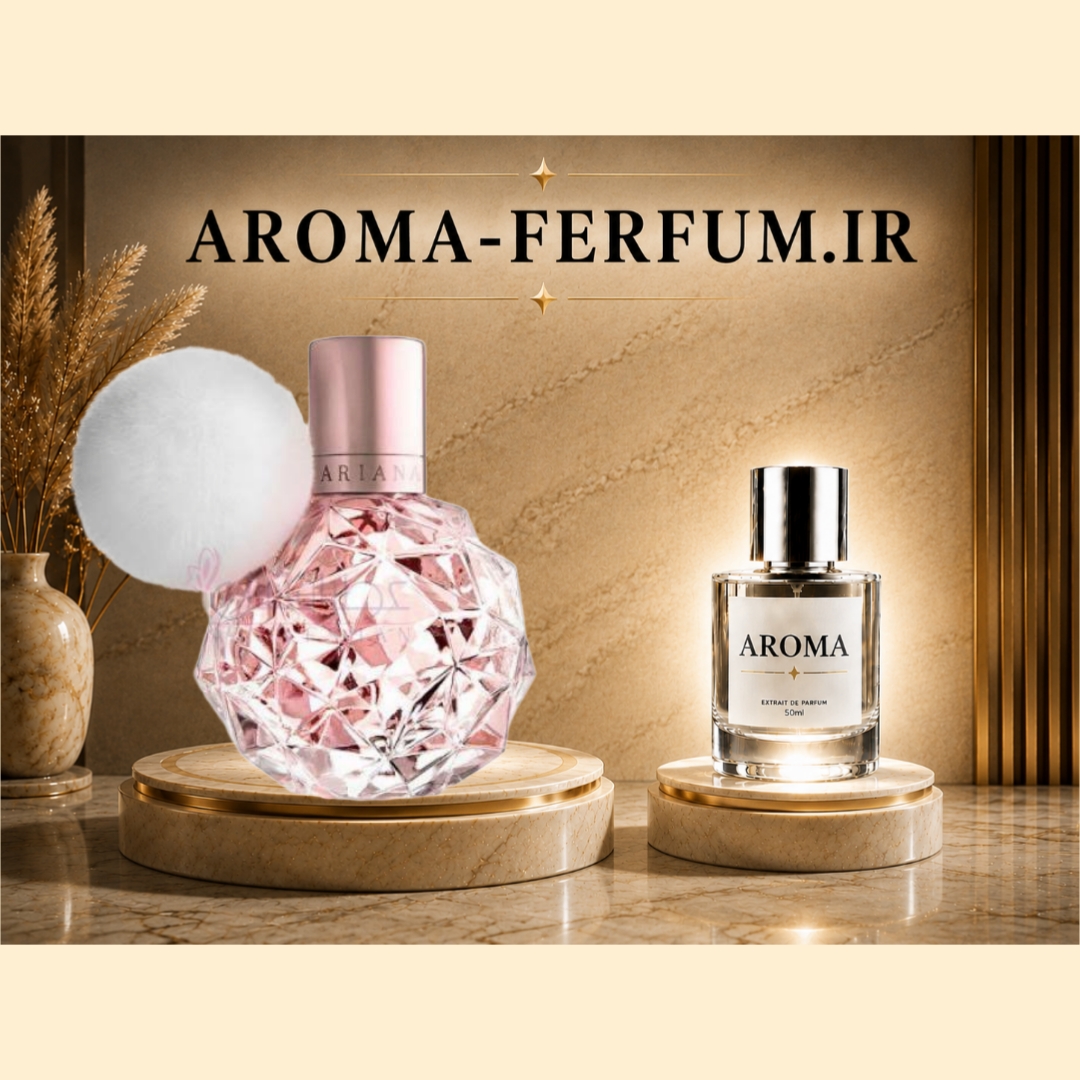 عطر زنانه آریانا گراندی آری (لوزی ، ژیوادان ، اکسپرشنز ، lvl)
