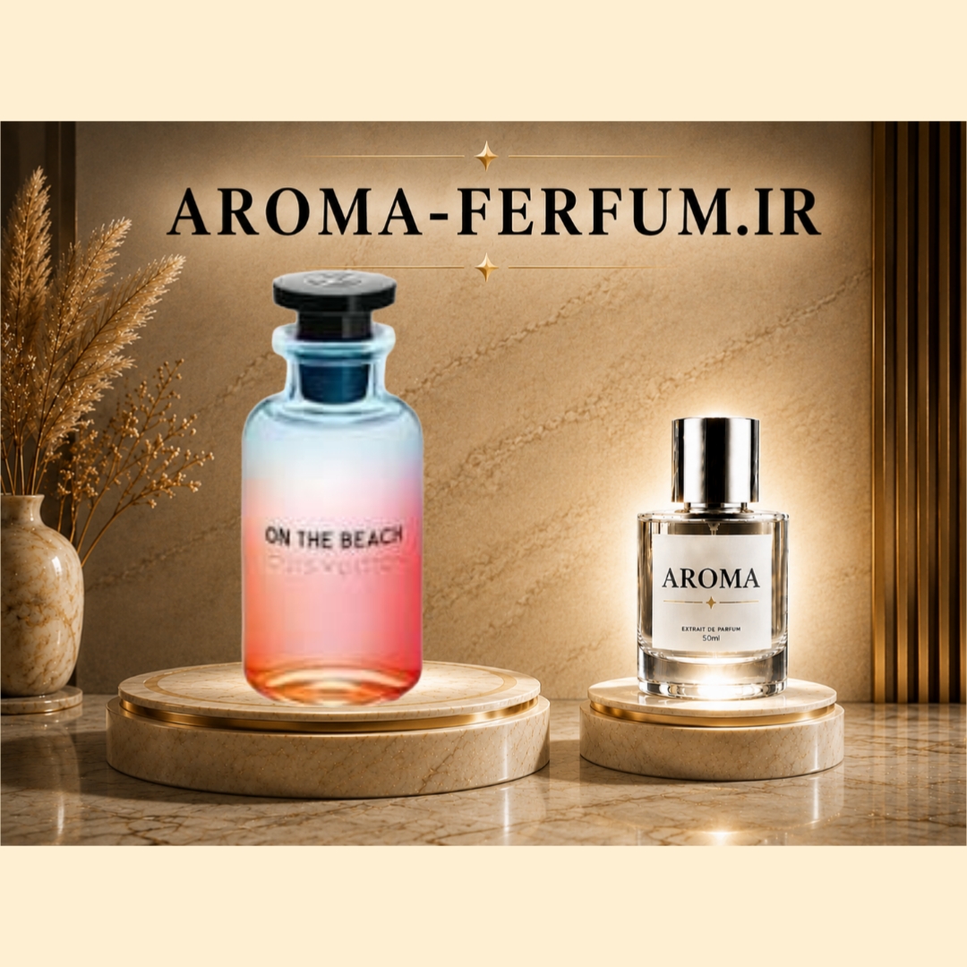 عطر یونیسکس لویی ویتون آن د بیچ (لوزی ، ژیوادان ، اکسپرشنز ، lvl)