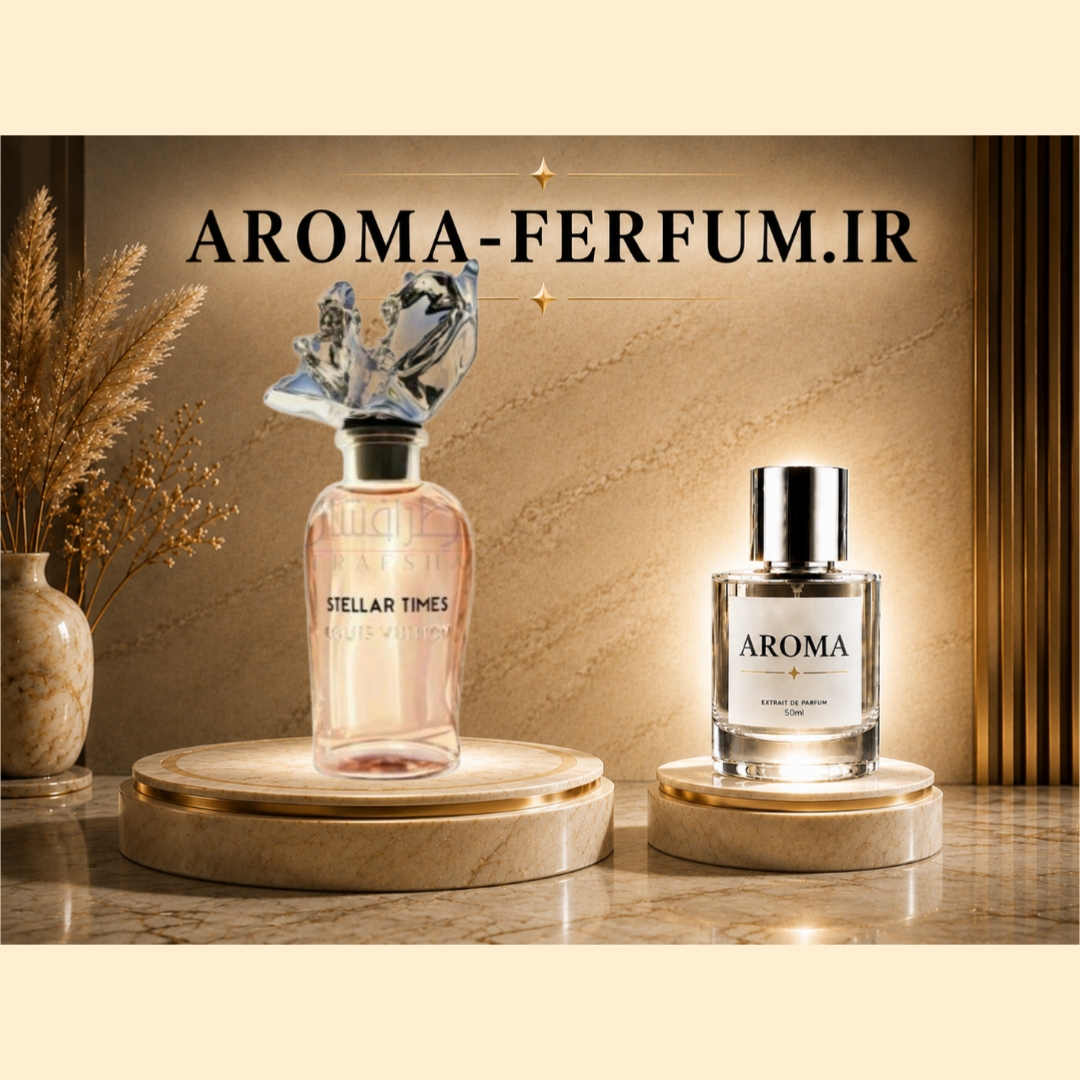ادکلن عطر لویی ویتون استلار تایمز (لوزی ، ژیوادان ، اکسپرشنز ، lvl)