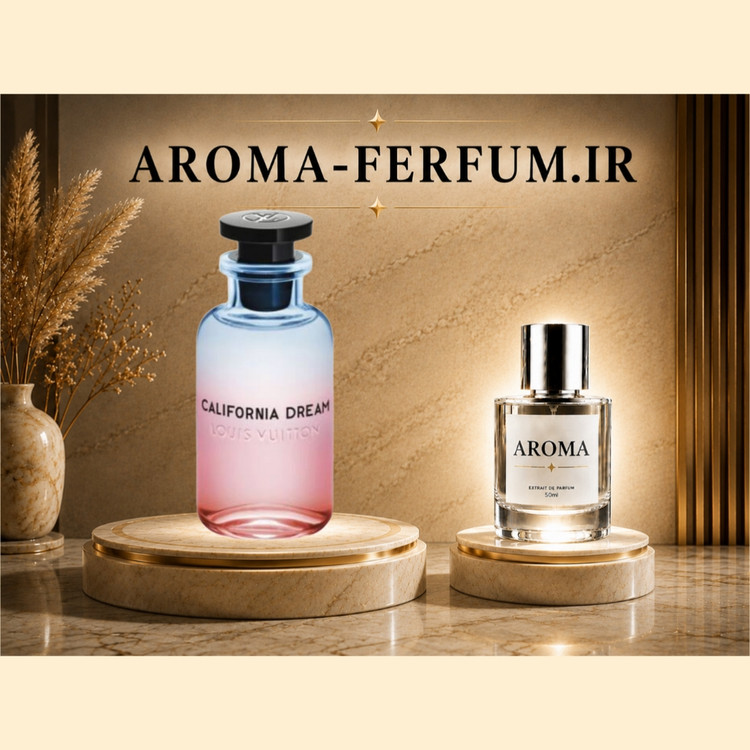 عطر یونیسکس لویی ویتون کالیفورنیا دریم (لوزی ، ژیوادان ، اکسپرشنز ، lvl)