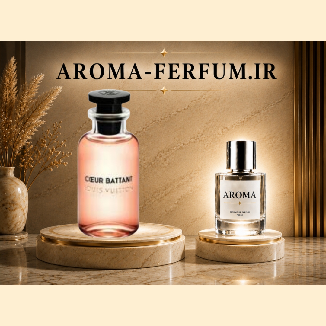 عطر زنانه لویی ویتون له جور سه لیو (لوزی ، ژیوادان ، اکسپرشنز ، lvl)