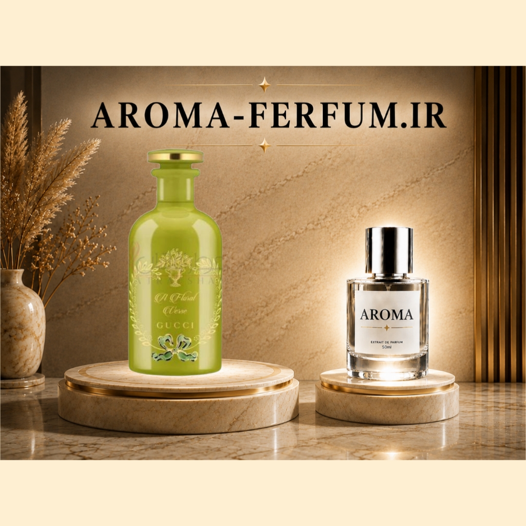 عطر زنانه گوچی فلورا ورس (لوزی ، ژیوادان ، اکسپرشنز ، lvl)