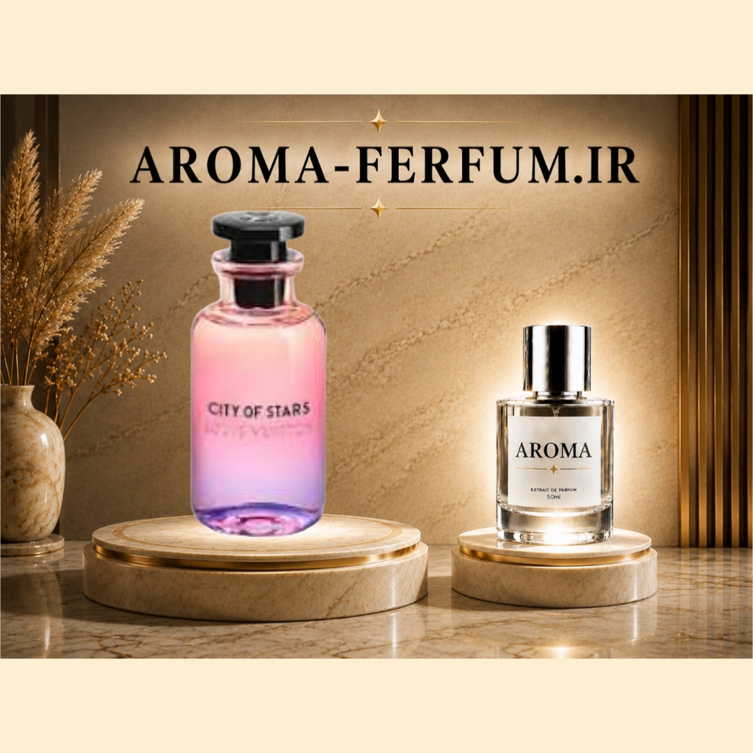عطر یونیسکس لویی ویتون سیتی آف استارز (لوزی ، ژیوادان ، اکسپرشنز ، lvl)