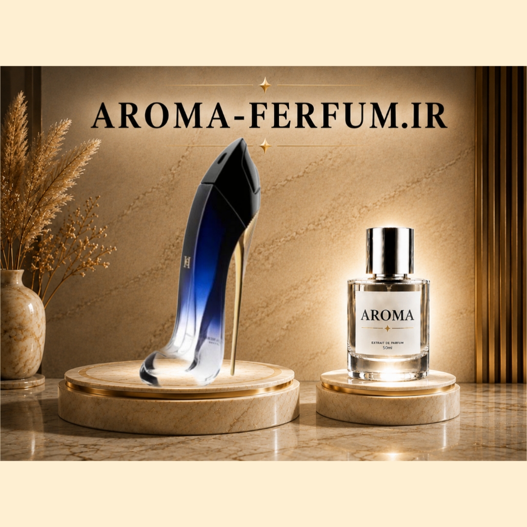 عطر زنانه کارولینا هررا گود گرل لجر (لوزی ، ژیوادان ، اکسپرشنز ، lvl)