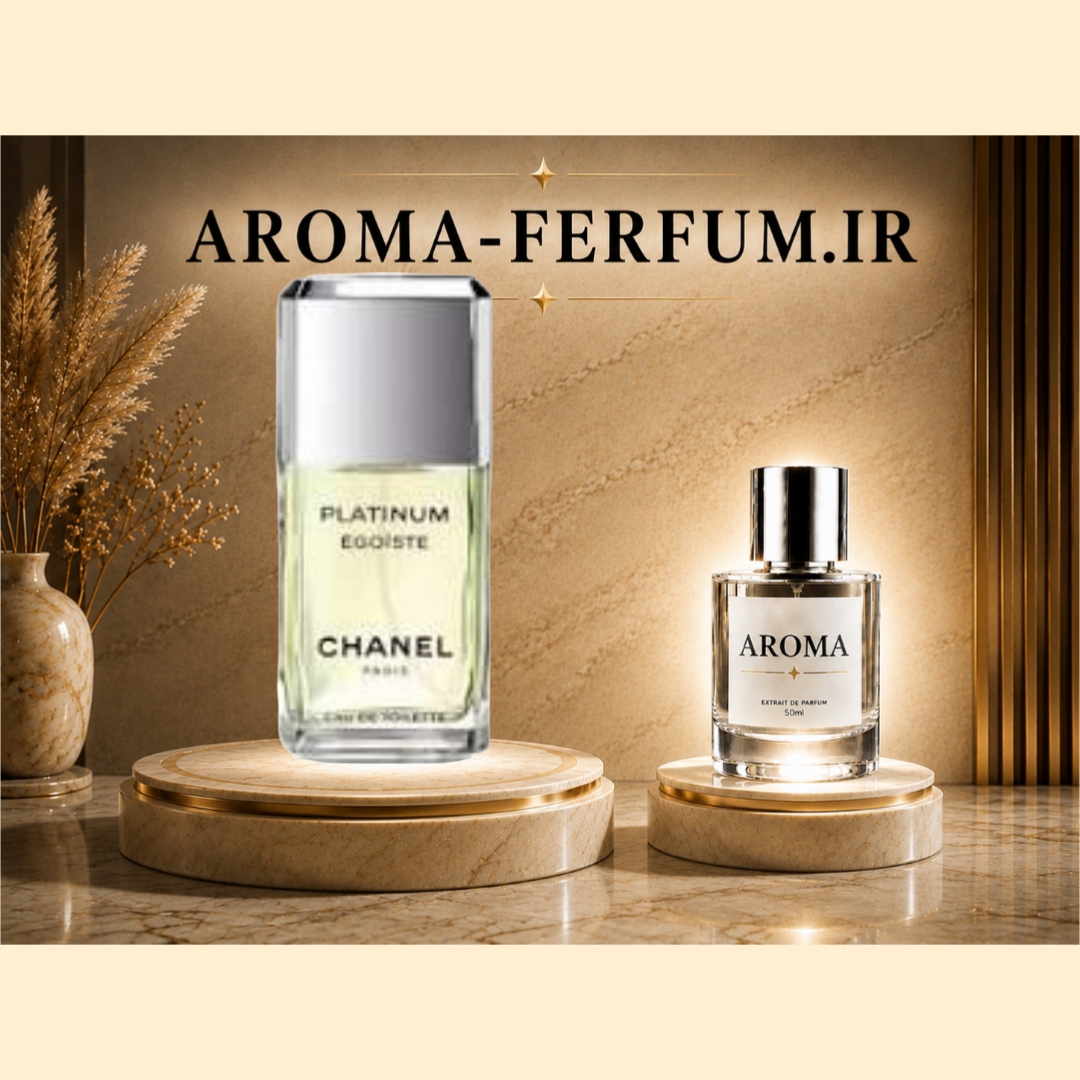 عطر مردانه شنل آگوستیک پلاتینیوم (لوزی ، ژیوادان ، اکسپرشنز ، lvl)