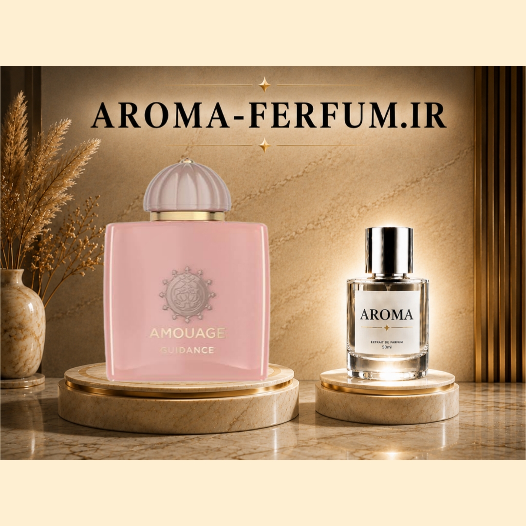 عطر زنانه آمواج گایدنس (لوزی ، ژیوادان ، اکسپرشنز ، lvl)