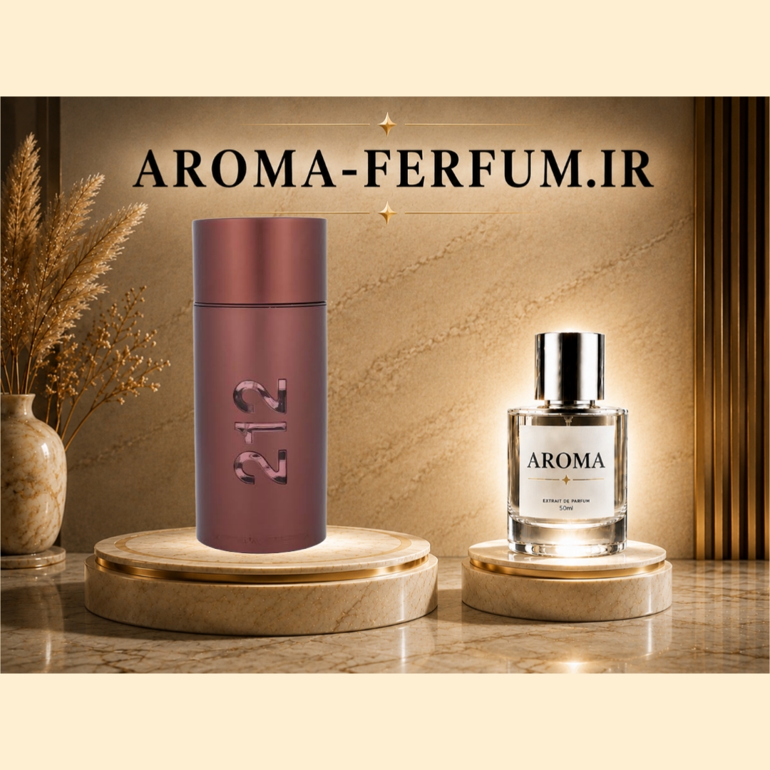 عطر مردانه 212 سکسی کارولینا هررا (لوزی ، ژیوادان ، اکسپرشنز ، lvl)
