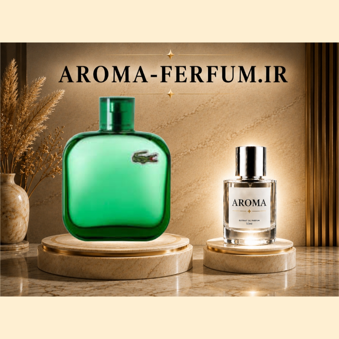 عطر مردانه لاگوست اسنشیال سبز (لوزی ، ژیوادان ، اکسپرشنز ، lvl)