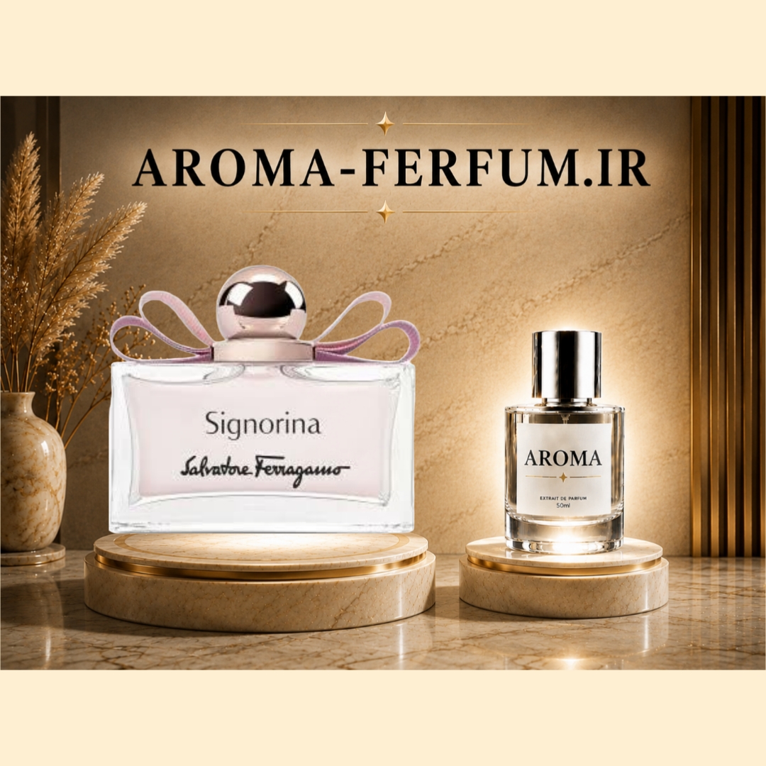 عطر زنانه سالواتوره فراگامو سیگنورینا (لوزی ، ژیوادان ، اکسپرشنز ، lvl)