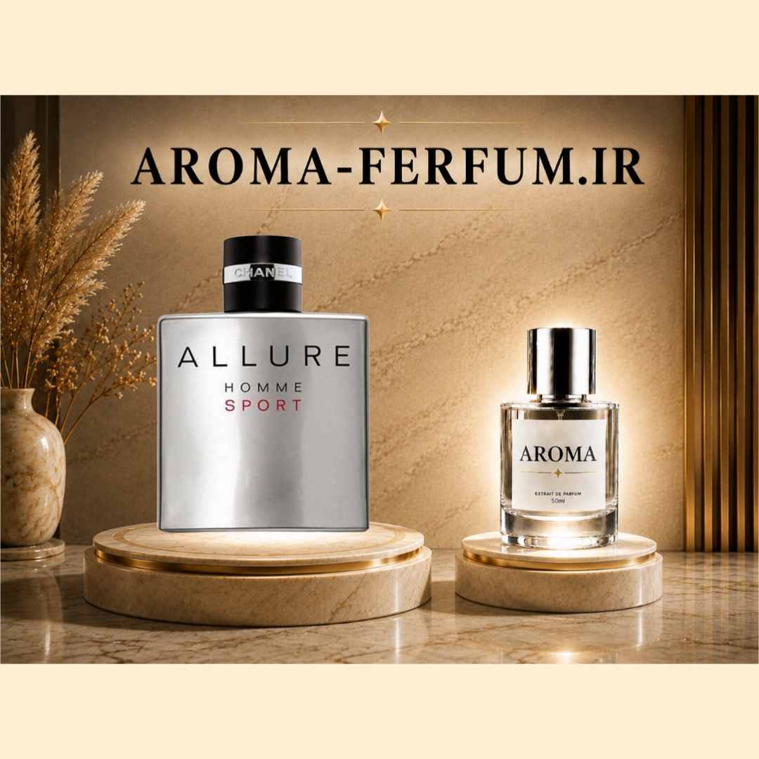 عطر مردانه شنل آلور هوم اسپورت (لوزی ، ژیوادان ، اکسپرشنز ، lvl)