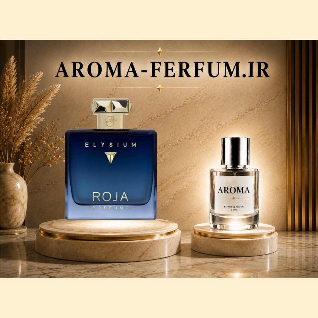 عطر مردانه الیزیوم روژا داو (لوزی ، ژیوادان ، اکسپرشنز ، lvl)