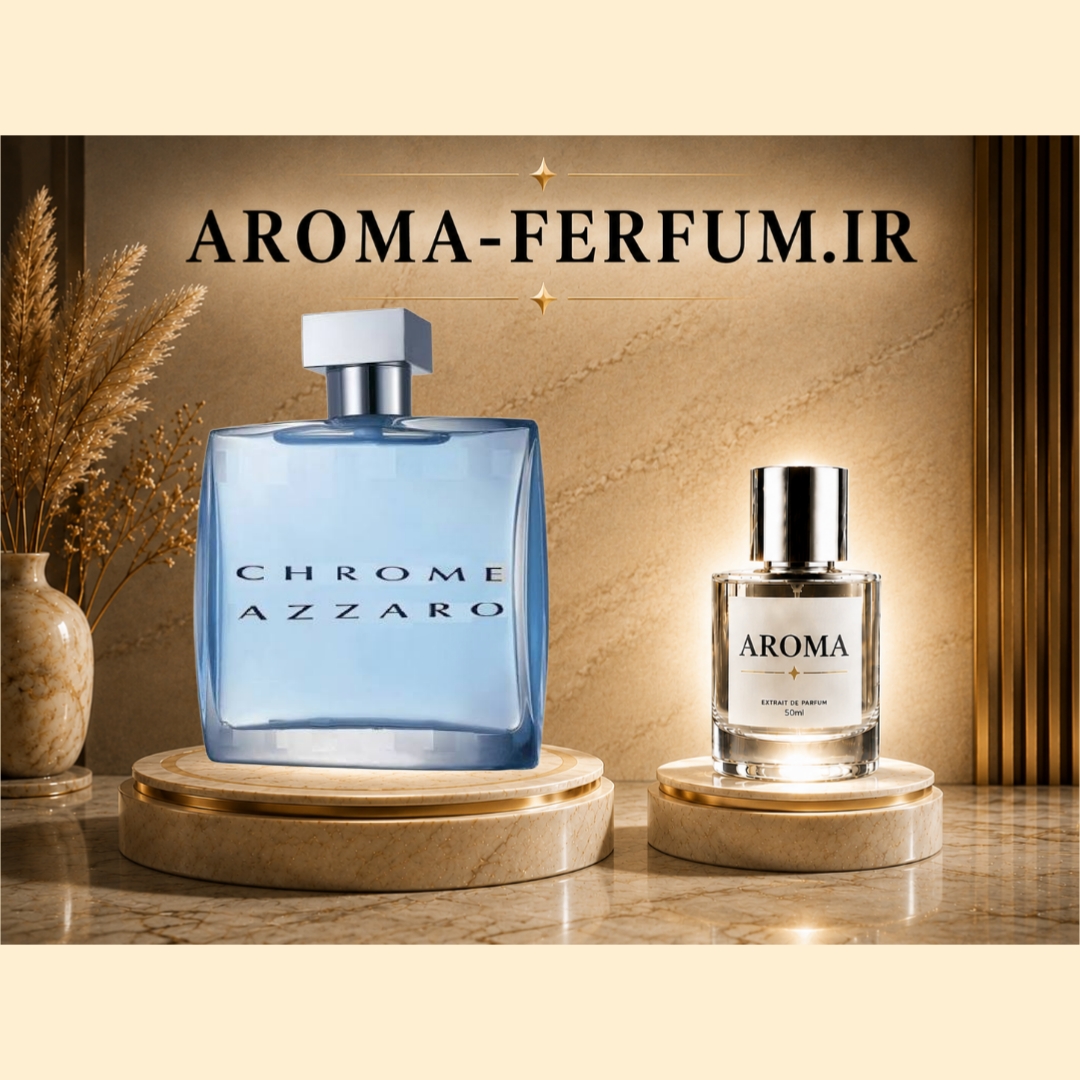 عطر مردانه آزارو کروم (لوزی ، ژیوادان ، اکسپرشنز ، lvl)