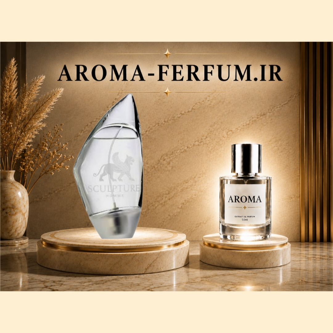 عطر مردانه نیکوس اسکالپچر هوم