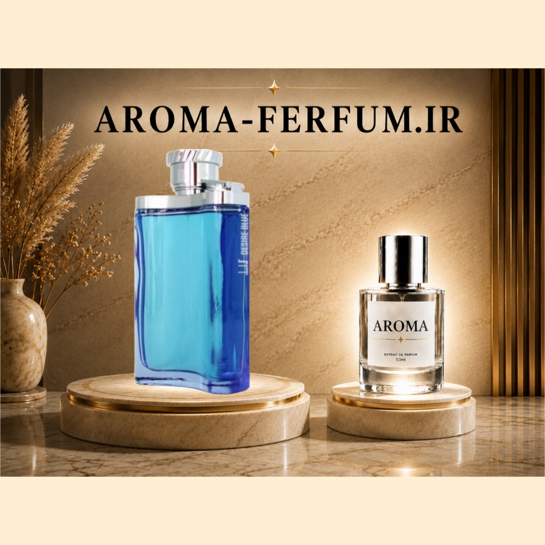 عطر مردانه دانهیل دیزایر بلو (آبی) (لوزی ، ژیوادان ، اکسپرشنز ، lvl)