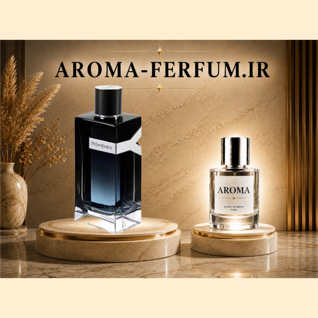 عطر مردانه ایو سن لورن Y  (لوزی ، ژیوادان ، اکسپرشنز ، lvl)