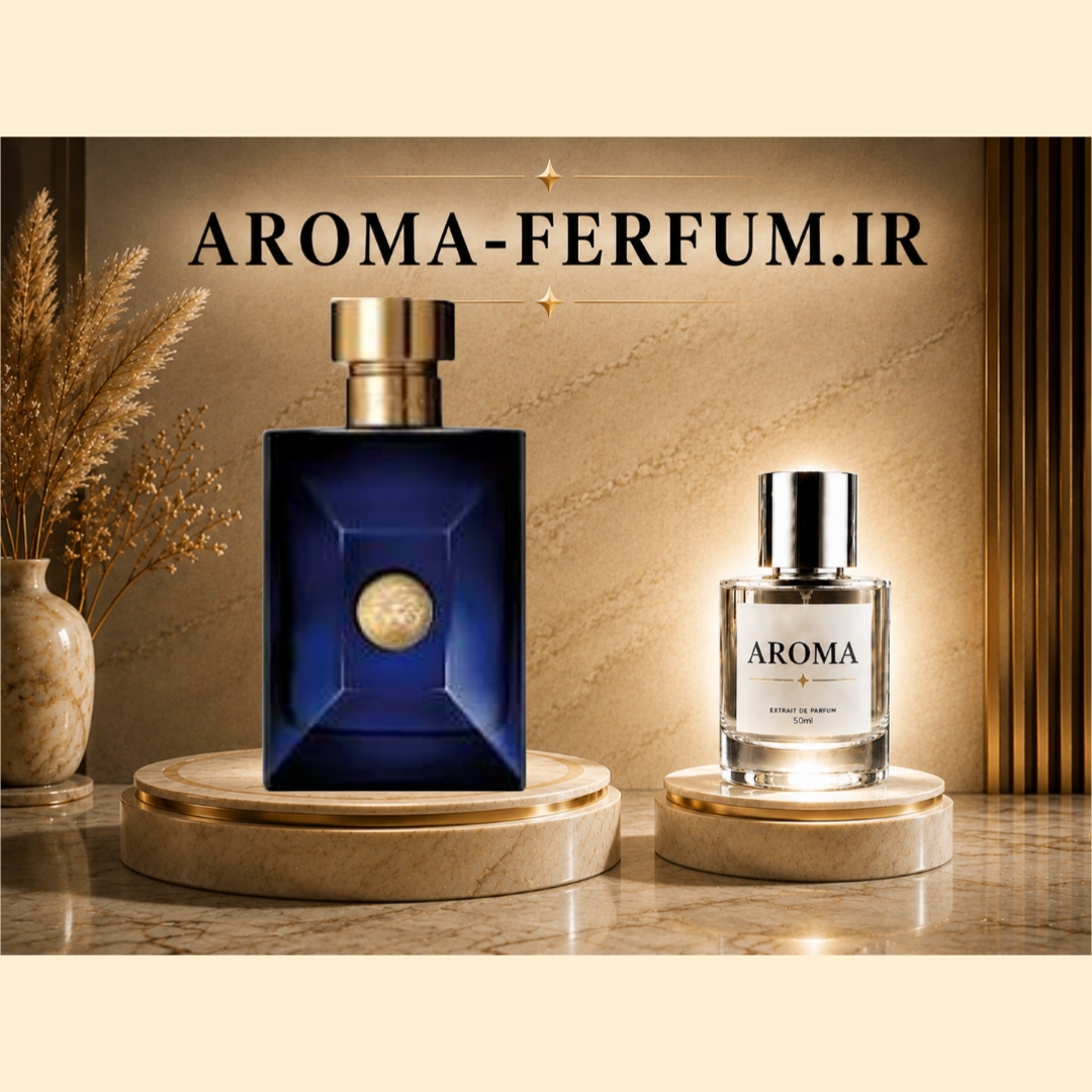 عطر مردانه ورساچه دیلان بلو (آبی)  (لوزی ، ژیوادان ، اکسپرشنز ، lvl)