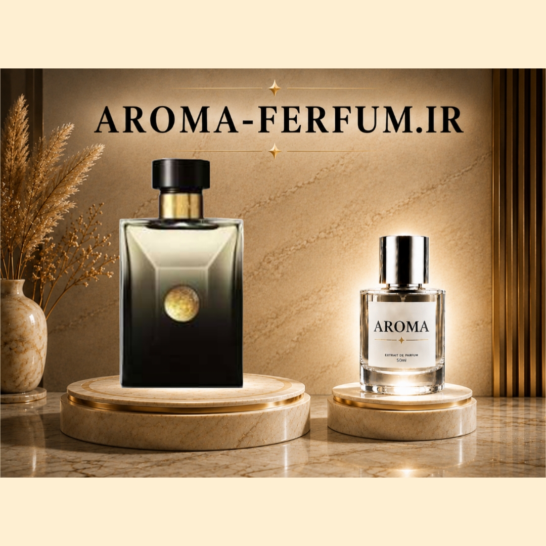 عطر مردانه ورساچه پور هوم عود نویر  (لوزی ، ژیوادان ، اکسپرشنز ، lvl)