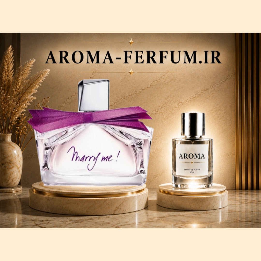 عطر زنانه لانوین ماری می  (لوزی ، ژیوادان ، اکسپرشنز ، lvl)
