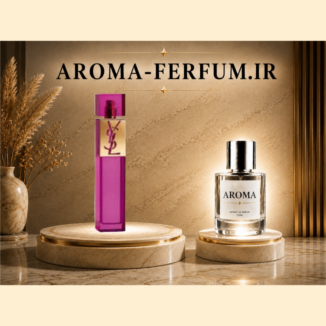 عطر زنانه ایو سن لورن اله (لوزی ، ژیوادان ، اکسپرشنز ، lvl)