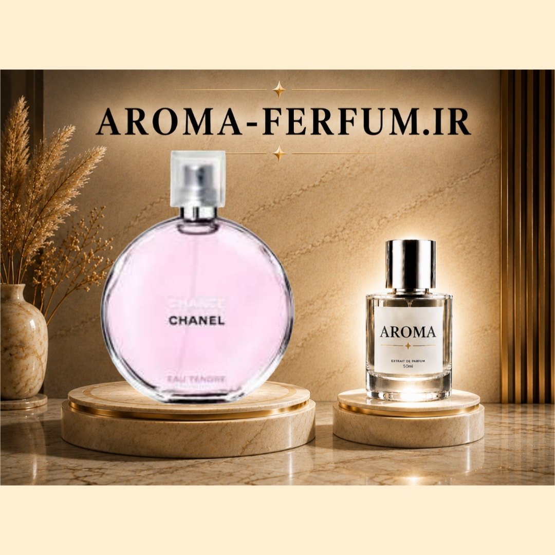 عطر زنانه شنل چنس تندر  (لوزی ، ژیوادان ، اکسپرشنز ، lvl)