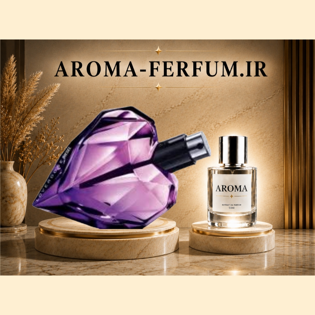 عطر زنانه دیزل لاوردوز (لوزی ، ژیوادان ، اکسپرشنز ، lvl)