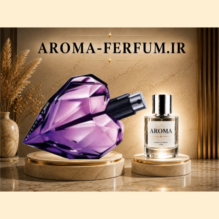 عطر زنانه دیزل لاوردوز (لوزی ، ژیوادان ، اکسپرشنز ، lvl)