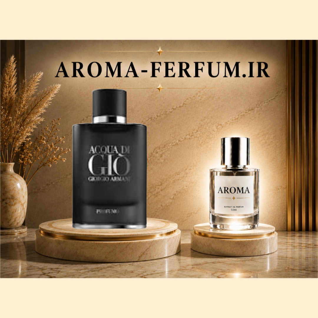 عطر مردانه جورجیو آرمانی آکوا دی جیو بلک  (لوزی ، ژیوادان ، اکسپرشنز ، lvl)