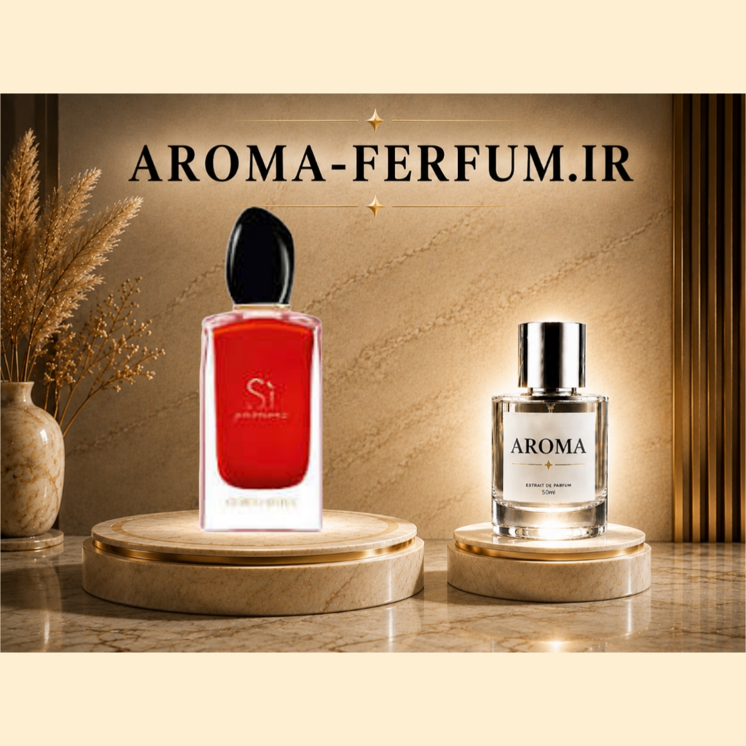 عطر زنانه جورجیو آرمانی اس ای پشن (لوزی ، ژیوادان ، اکسپرشنز ، lvl)