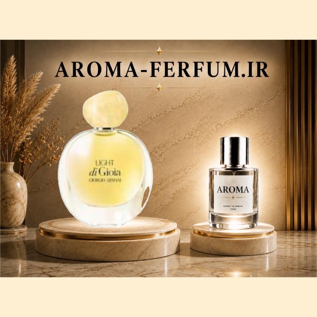 عطر زنانه جورجیو آرمانی لایت دی جیوا (لوزی ، ژیوادان ، اکسپرشنز ، lvl)