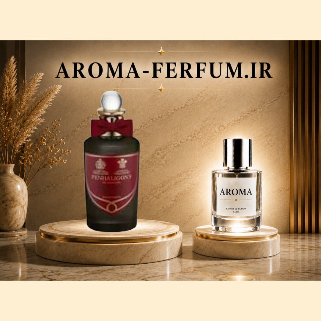 عطر یونیسکس پنهالیگونز هالفتی لدر  (لوزی ، ژیوادان ، اکسپرشنز ، lvl)