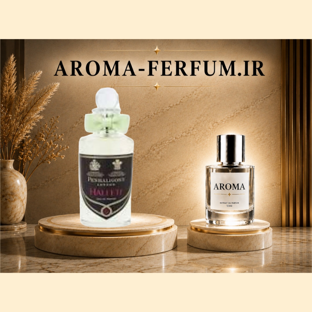 عطر یونیسکس پنهالیگونز هالفتی (لوزی ، ژیوادان ، اکسپرشنز ، lvl)