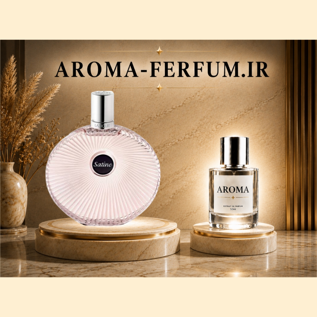 عطر زنانه لانکوم ساتین  (لوزی ، ژیوادان ، اکسپرشنز ، lvl)