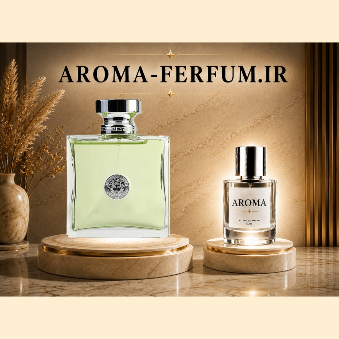 عطر زنانه ورساچه ورسنس (لوزی ، ژیوادان ، اکسپرشنز ، lvl)