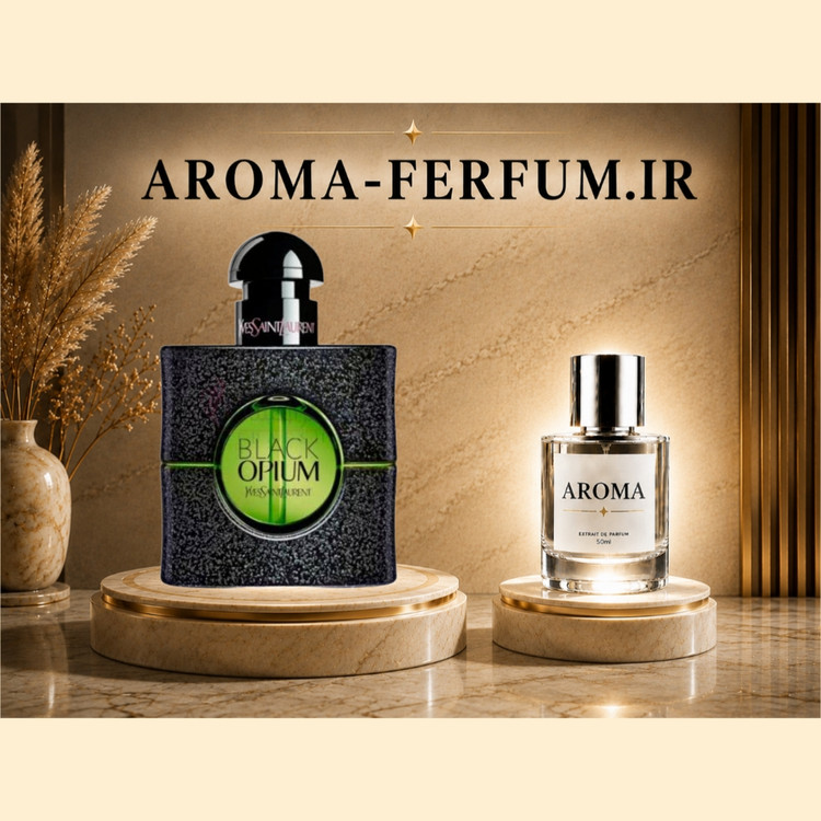 عطر زنانه ایو سن لورن بلک اوپیوم ایلیسیت گرین (لوزی ، ژیوادان ، اکسپرشنز ، lvl)