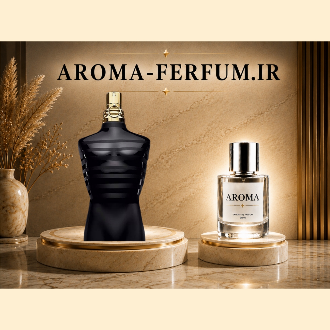 عطر مردانه ژان پل گوتیه له میل له پارفام (پرفیوم)  (لوزی ، ژیوادان ، اکسپرشنز ، lvl)