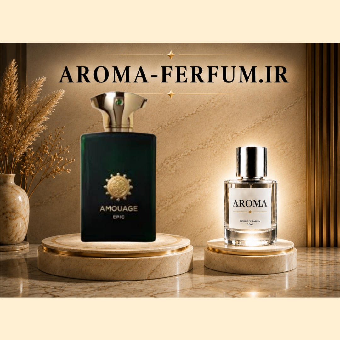 عطر مردانه آمواج اپیک  (لوزی ، ژیوادان ، اکسپرشنز ، lvl)