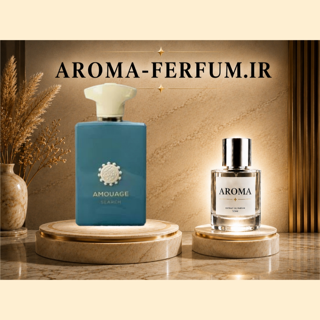 عطر یونیسکس سرچ  (لوزی ، ژیوادان ، اکسپرشنز ، lvl)
