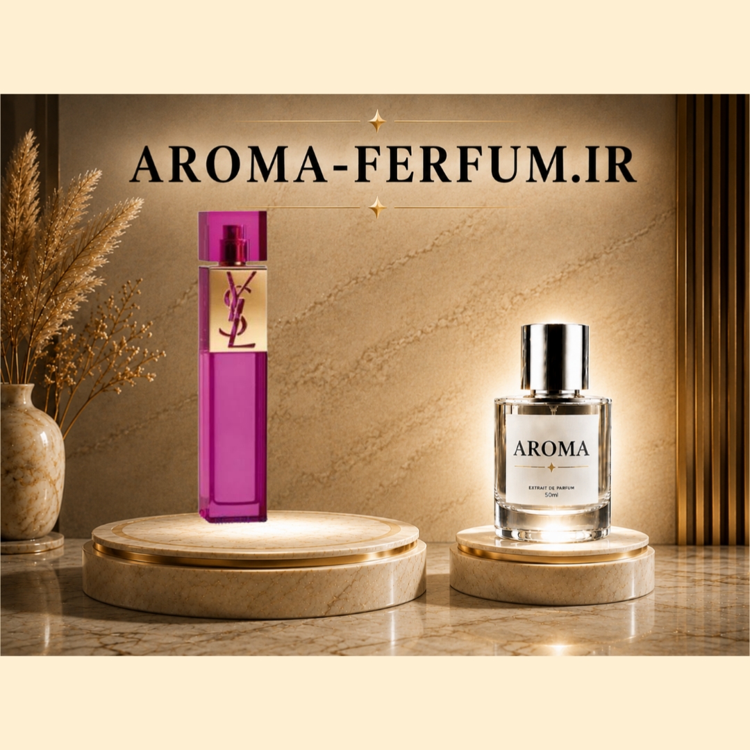 عطر زنانه اله  (لوزی ، ژیوادان ، اکسپرشنز ، lvl)