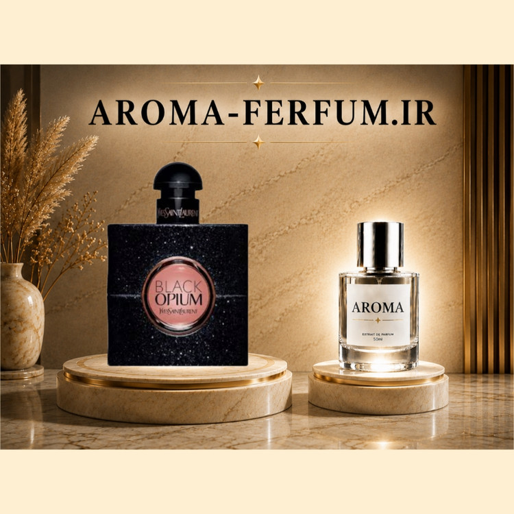 عطر زنانه بلک اپیوم